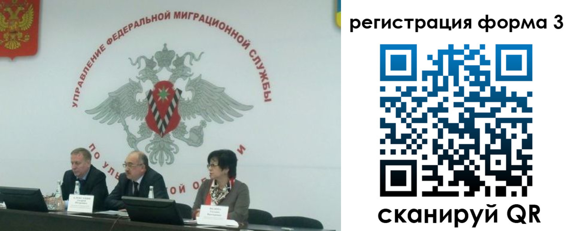 прописка для кредита в Лермонтове