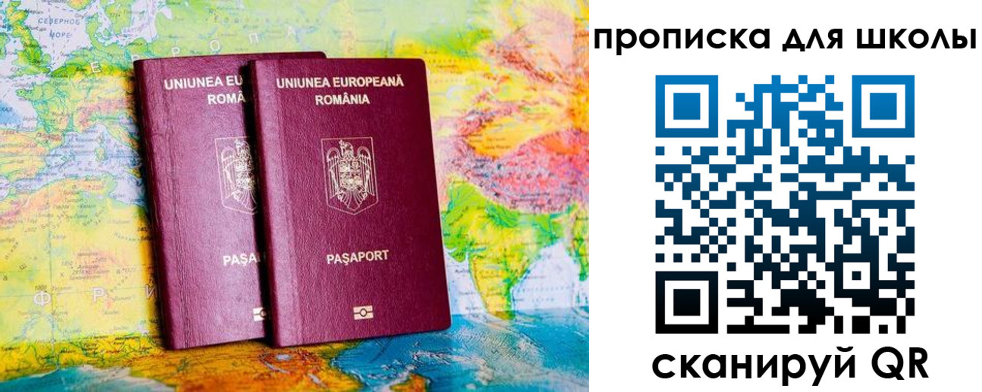 прописка иностранных граждан в Лермонтове
