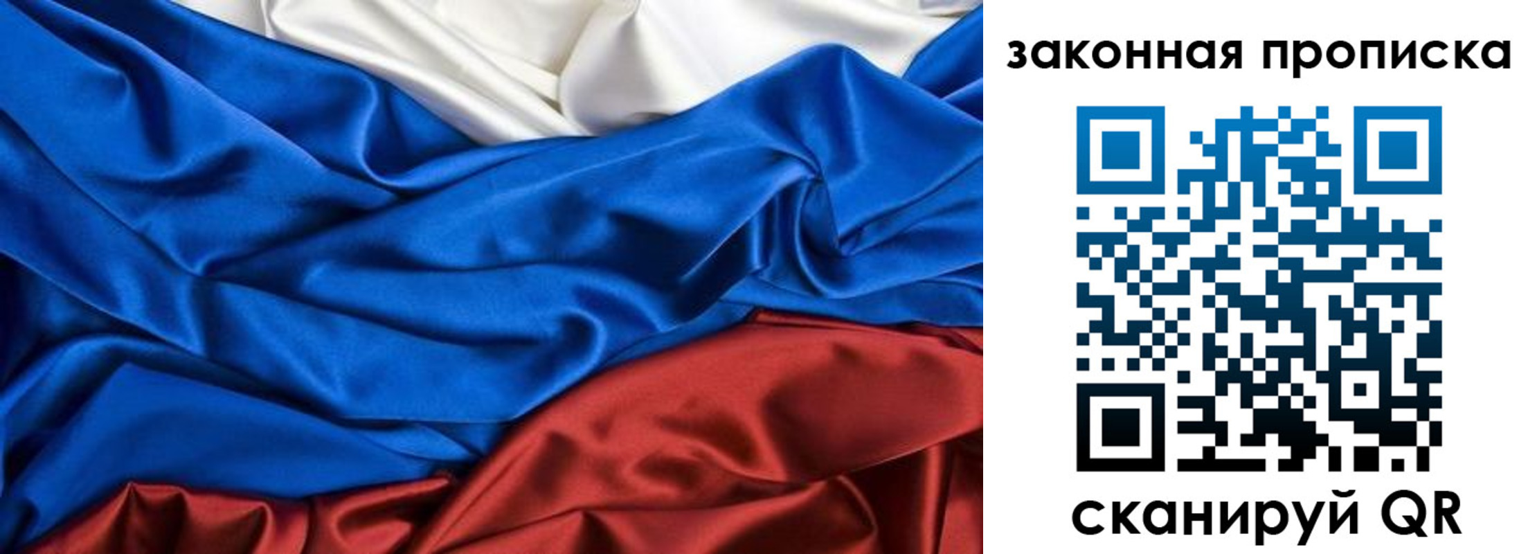 миграционный учет в Лермонтове