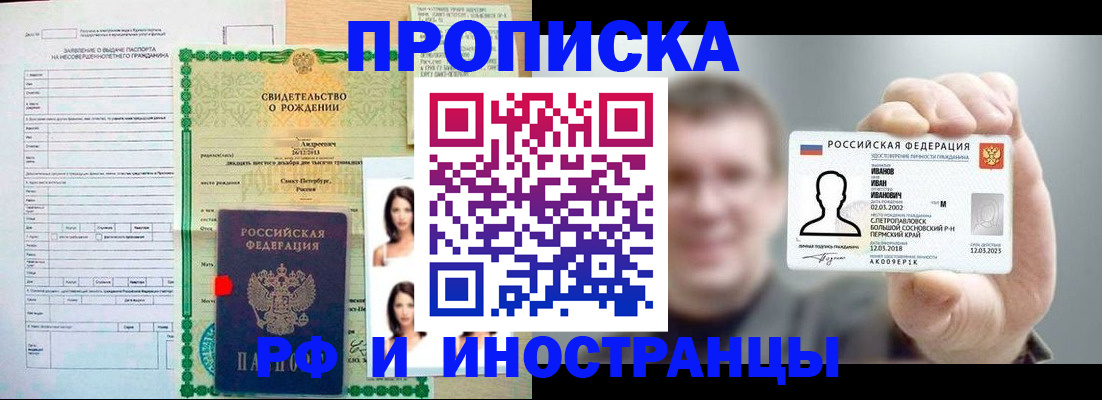 найти адрес прописки в Лермонтове