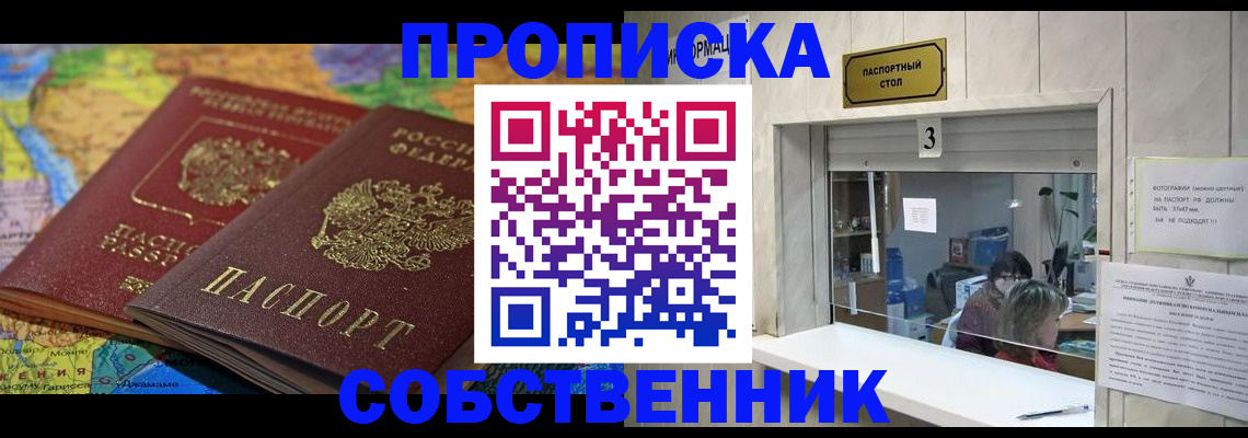 временная регистрация госуслуги в Лермонтове