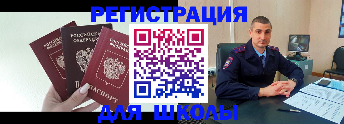 где прописаться в Лермонтове